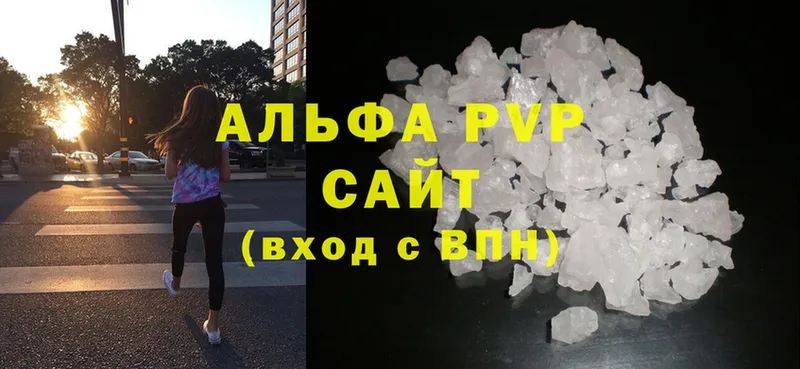 A-PVP кристаллы  где продают   Ангарск 