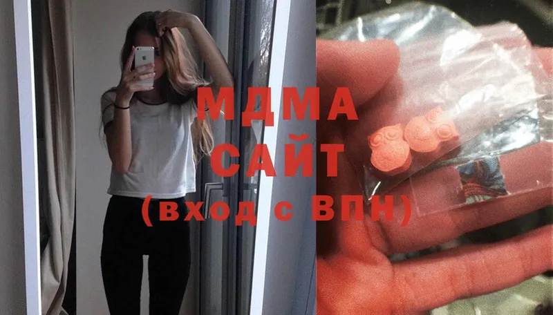 MDMA Molly  Ангарск 